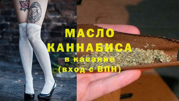 марки nbome Арсеньев